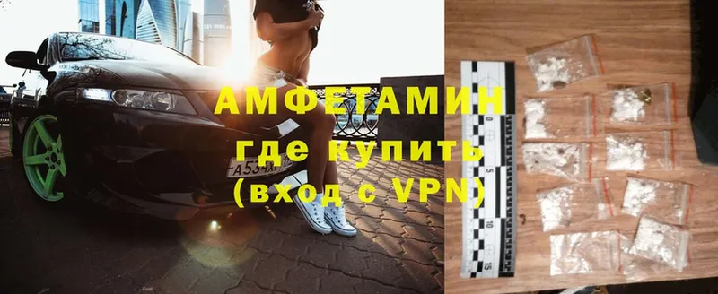 АМФ VHQ  блэк спрут как зайти  Сортавала 