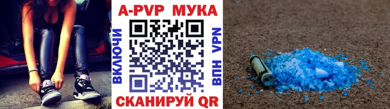 Альфа ПВП Соль  ОМГ ОМГ зеркало  Сортавала 