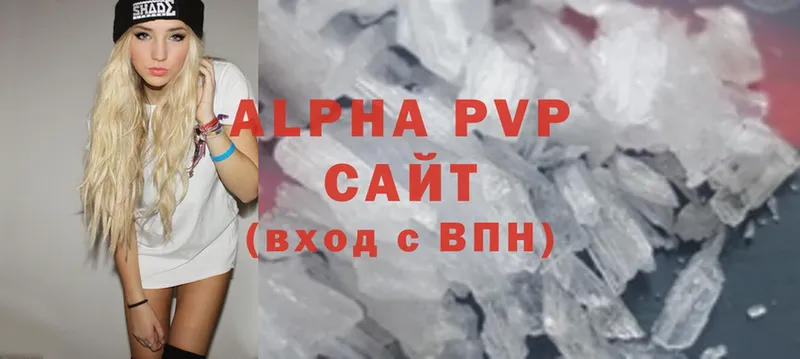 Alfa_PVP кристаллы  нарко площадка состав  Сортавала  закладка 