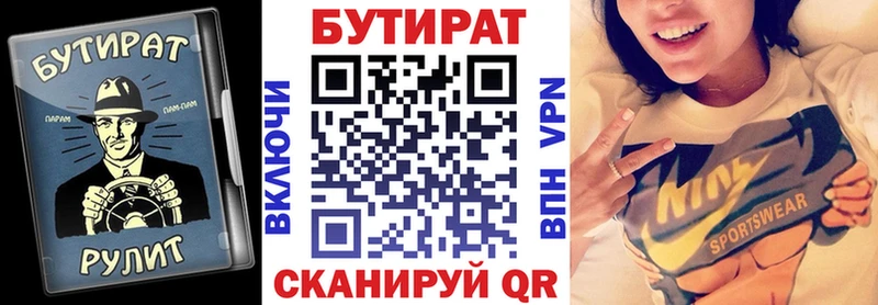 где купить наркоту  Сортавала  ссылка на мегу зеркало  БУТИРАТ бутик 