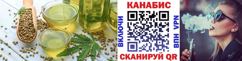 блэк спрут зеркало  Сортавала  Еда ТГК конопля 
