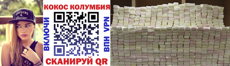 как найти закладки  KRAKEN ссылки  COCAIN Эквадор  Сортавала 