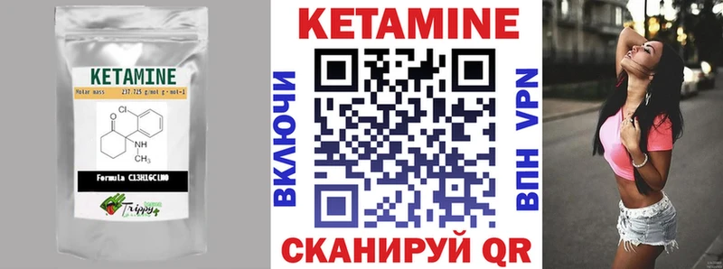 КЕТАМИН ketamine  магазин продажи наркотиков  Сортавала 