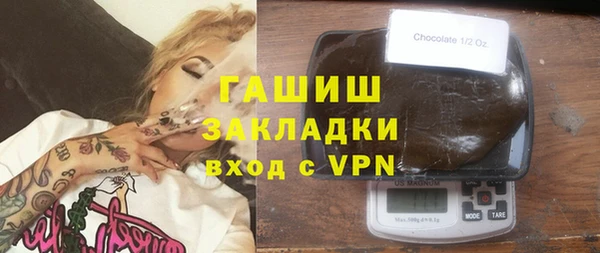 герыч Пестово