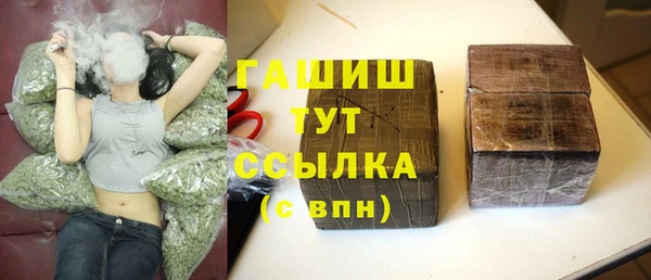 герыч Пестово
