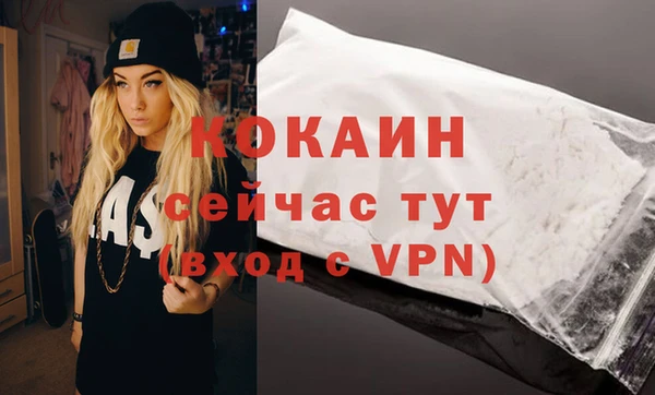 прущая мука Переславль-Залесский