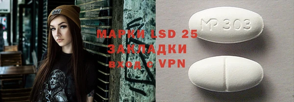 герыч Пестово