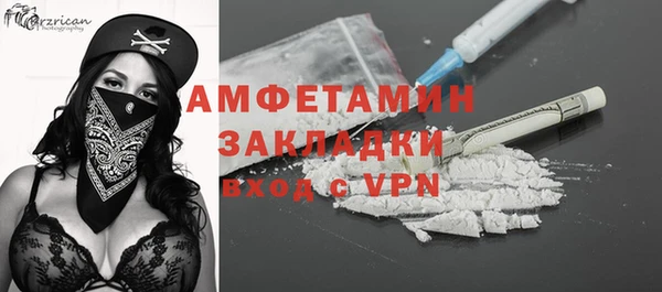 прущий лед Осинники