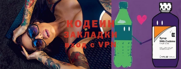 герыч Пестово