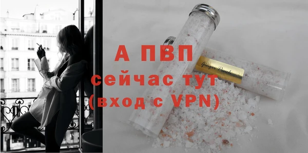 герыч Пестово