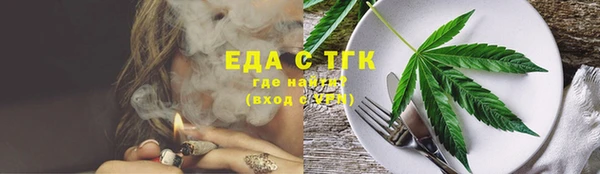 экстази Пересвет