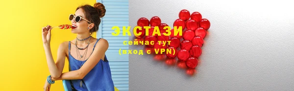 экстази Пересвет