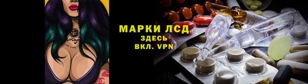 экстази Пересвет