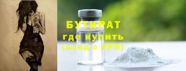 экстази Пересвет