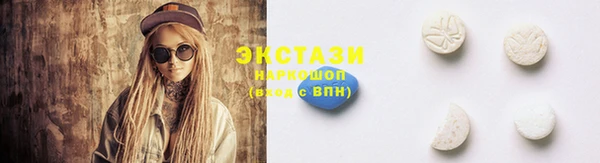 экстази Пересвет