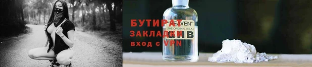 экстази Пересвет