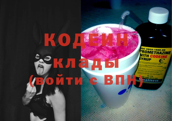 экстази Пересвет