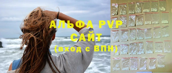 экстази Пересвет