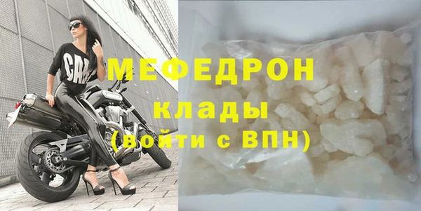герыч Пестово