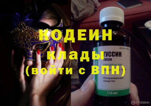 герыч Пестово