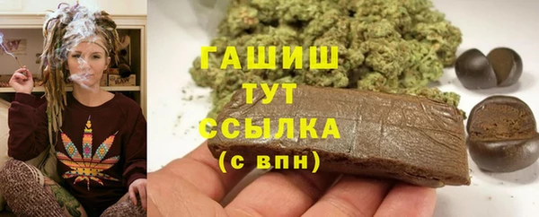 герыч Пестово