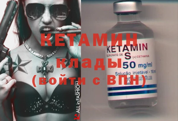 герыч Пестово