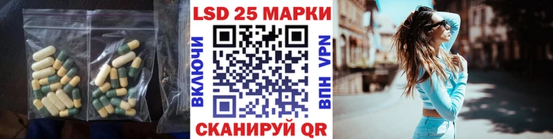 LSD-25 экстази ecstasy  Сортавала 