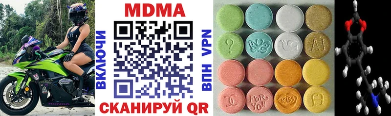 гидра онион  хочу наркоту  shop формула  МДМА crystal  Сортавала 