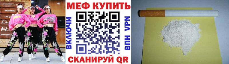 МЕФ mephedrone  Сортавала 