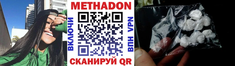 Метадон мёд  купить наркотик  Сортавала 