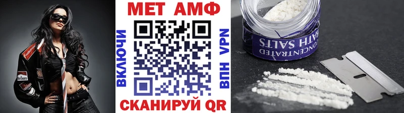 купить закладку  Сортавала  Первитин Декстрометамфетамин 99.9% 