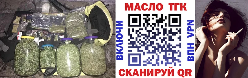 гидра как зайти  Сортавала  ТГК концентрат 